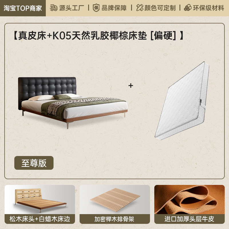 Cama de cuero principal simple red retro madera de cera blanca minimalista waffle doble cama de madera sólida de envoltura suave piel de vaca