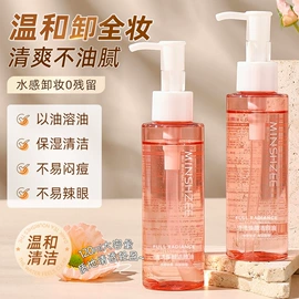 唇釉;腮红、胭脂;眼影