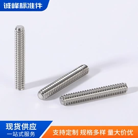 螺钉;螺母;螺栓