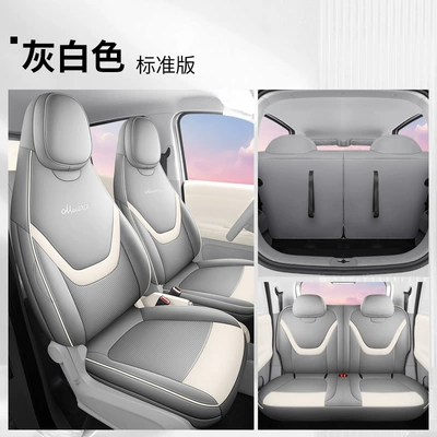 seat covers for the fifth-generation – Modelə uyğun (Original) oturacaq örtükləri - grayish-white-standard-version-note-the-model-year