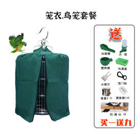 不锈钢鸟笼大小型号手提式八哥画眉鹩哥精品不锈钢笼挂钩玄凤大号