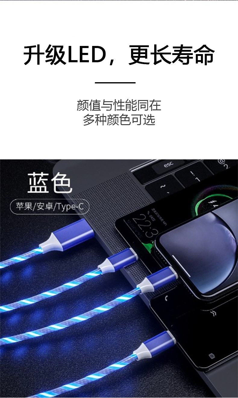 Apple ve Huawei cep telefonları için uygun hızlı şarj kablosu, bir-üç flama veri kablosu, üçü bir arada tip-c çadır araba