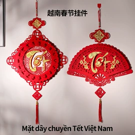 福字/福字贴;辣椒挂件;香包/香囊