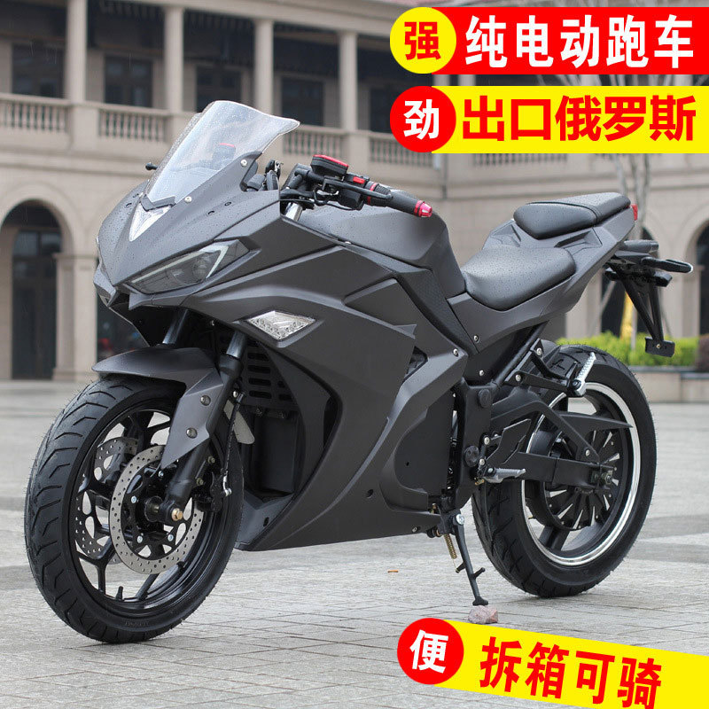V6 electric motorcycle big sports car small ninja electric motorcycle adult battery car road racing locomotive factory wholesale