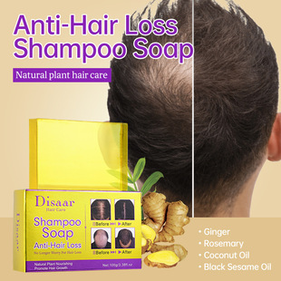 DS5 236 100g ginger shampoo soap cross-border export factory in stock member exclusive box 192Pcs