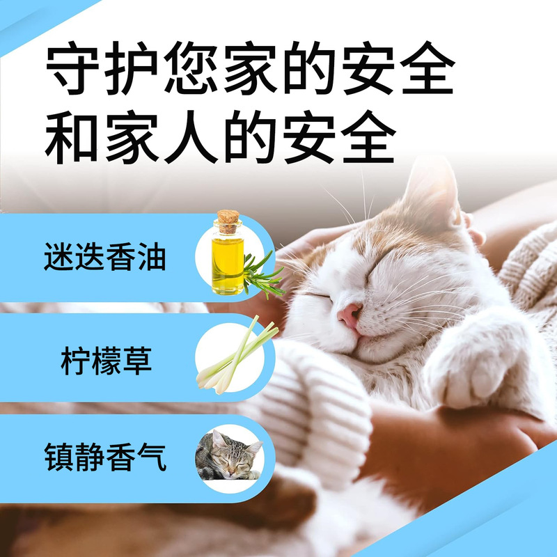 宠物猫咪驱赶神器防猫上床乱抓乱尿喷雾剂强效驱猫禁区喷雾橘子味|undefined