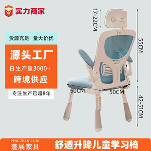 Children's learning chair cross-border homework back chair manufacturers wholesale home primary school students fixed foot writing chair