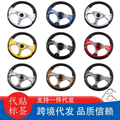 Momo Car Modified Steering Wheel Pu Racing Steering Wheel Competitive Game 13-Inch 320mm Go-Kart Steering Wheel