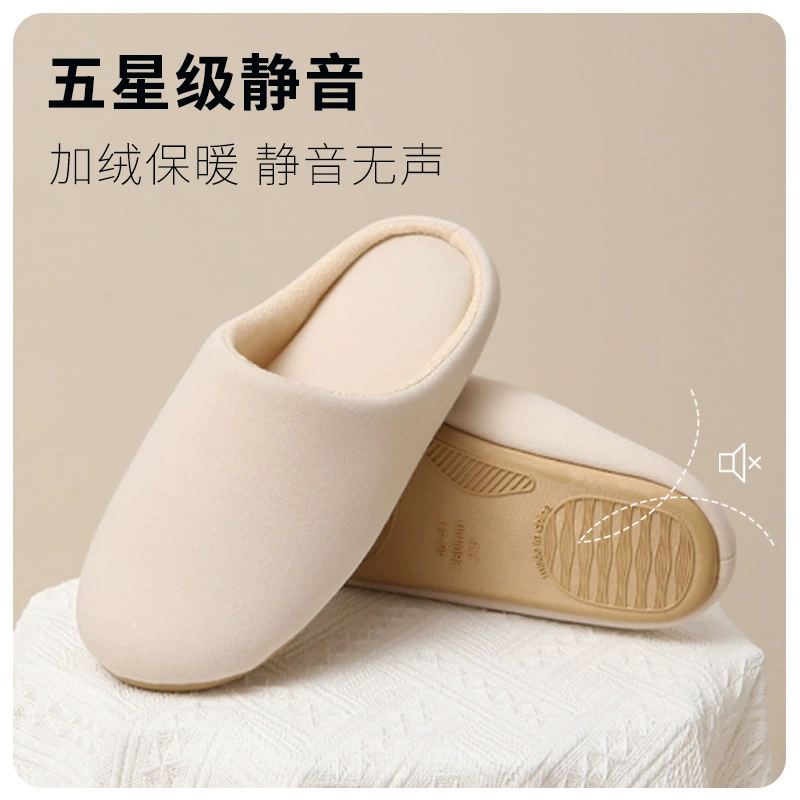 Тапочки для осени и зимы, в японском стиле, с открытым носком, можно стирать в машине, бесшумная тканевая подошва, бесшумные тапочки, женские домашние тапочки с мягкой подошвой из хлопка.