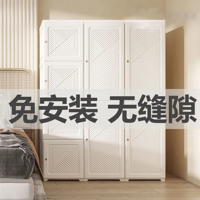 蚂蚁盒子免安装衣柜简易约布衣柜家用卧室出租房现代塑料组装柜子|undefined