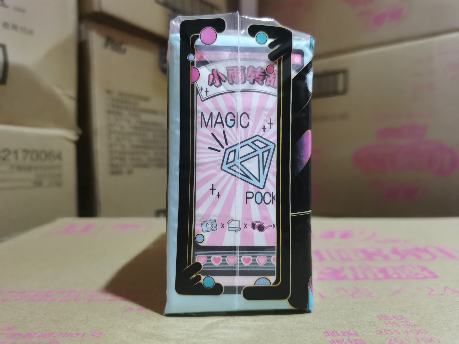 微信图片_20210812142050