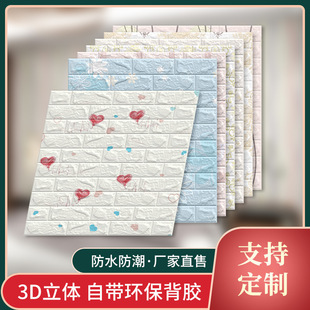 ���ᱣ�ط�ˮ����������ĭ���N�׃��@��ͯ�u�y��ײ������ճ3d���w