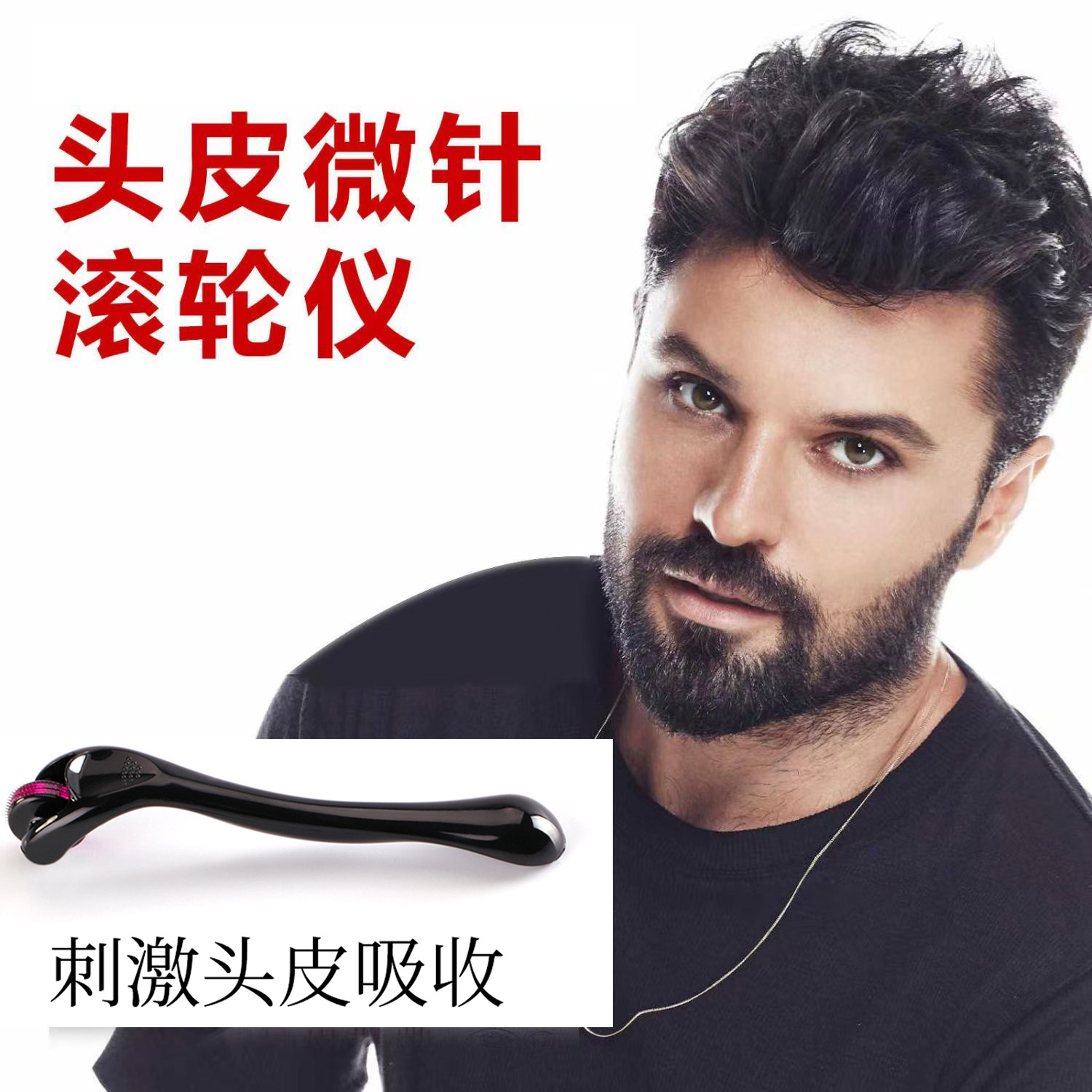 Microagullas de mosquitos para absorber el líquido superior de la cabeza para el crecimiento del cabello y la introducción de artefactos mágicos en el mesoderm