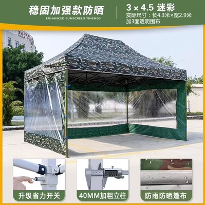 3x4,5 camuflaje reforzado + 3-lado transparente