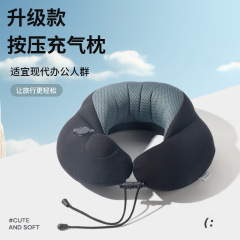 押して空気入れ枕を全部包んで、u型枕を分解して洗濯できます。