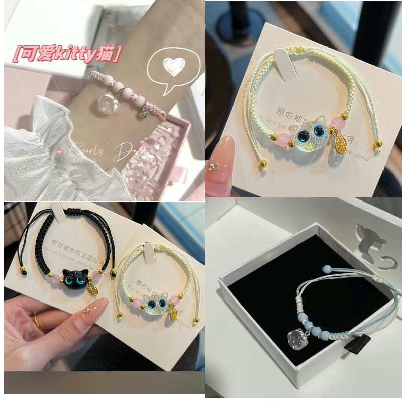 Cute Cat Couple Men's and Women's Bracelet Woven Niche All-match Bracelet for Girlfriends Ins Bracelet