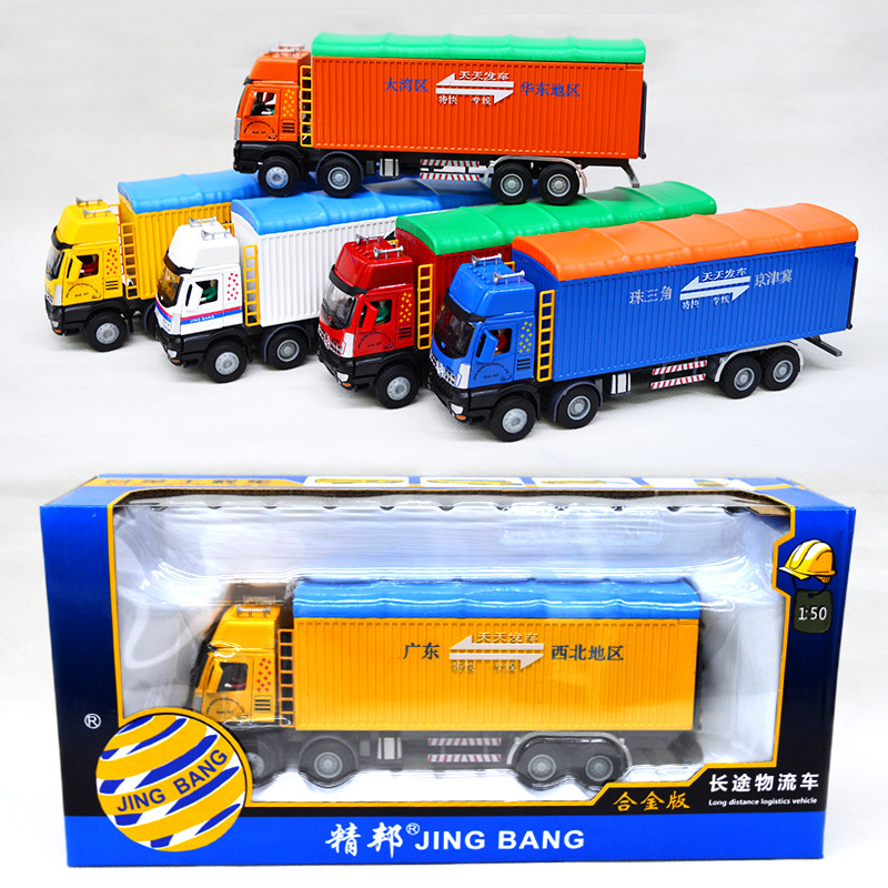 Jingbang 85020 long-distance logistics transport vehicle model eight-wheel container truck truck alloy engineering vehicle children's toys