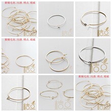 DIY饰品配件黄铜原坯毛坯铜坯25.5mm耳圈 耳钩 耳环(3748C)
