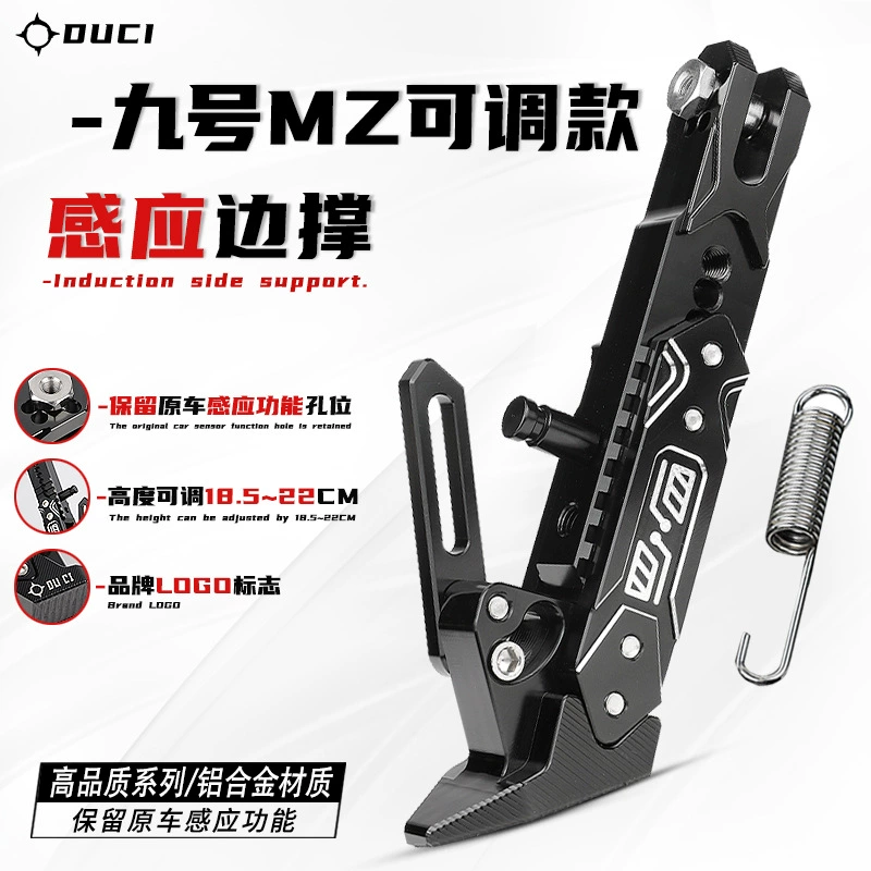 Применимо к 9-му механику Orion mz nzmix M95C Q85C модифицированная стоячие индукционные боковые опоры