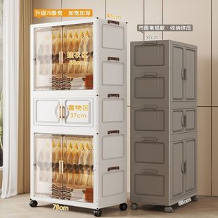 Installation-Free Storage Cabinet Modern Simple Light Luxury Bedroom Baby Small Wardrobe Simple Wardrobe Home Snacks