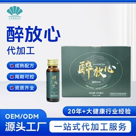 复合保健产品;功能饮料;代用/养生茶