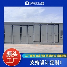 �A�bʽ��ʽ��ʽ׃�վ 1000KVA 10kV/0.4kV ������늙� �S�ҿ��O