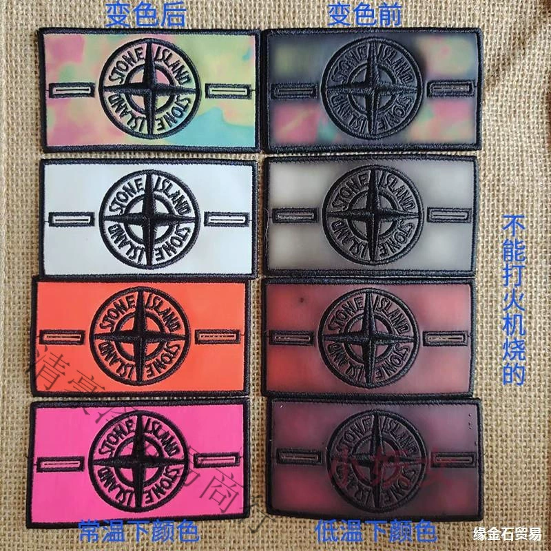 Термочувствительный компас с логотипом, рукавная повязка на руку, камень, модная обувь, логотип, классическая декоративная одежда, меняющая цвет, термочувствительная.