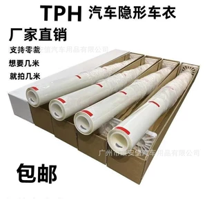 TPH Transparent Car Invisible Car Clothing Paint Surface Protective Film Interior Film Scratch-resistant Sun Protection Film Rhino Leather Protection