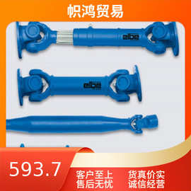 原装德国ELBE 万向联轴器 0.100系列 无长度补偿万向节默认项贯穿