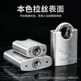 现货通开全包梁挂锁 防盗锁防水防锈锁具大门锁家用户外大门锁