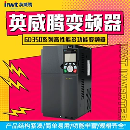 机械用电动机;标准变频器;逆变器