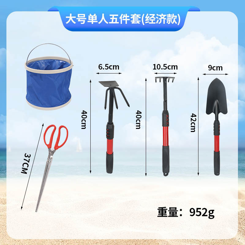 赶海工具套装儿童海边挖沙专用铲蛤蜊耙海蛎子捕鱼瓶神器赶海工具|undefined