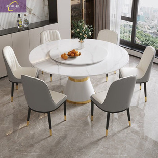 New Italian Style Thickened Rock Plate Household Dining Table Modern Simple Light Luxury Small Apartment Combination Chair High-grade Round Dining Table