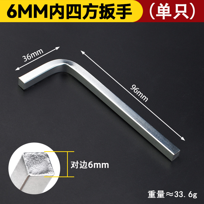 Llave cuadrada 6MM