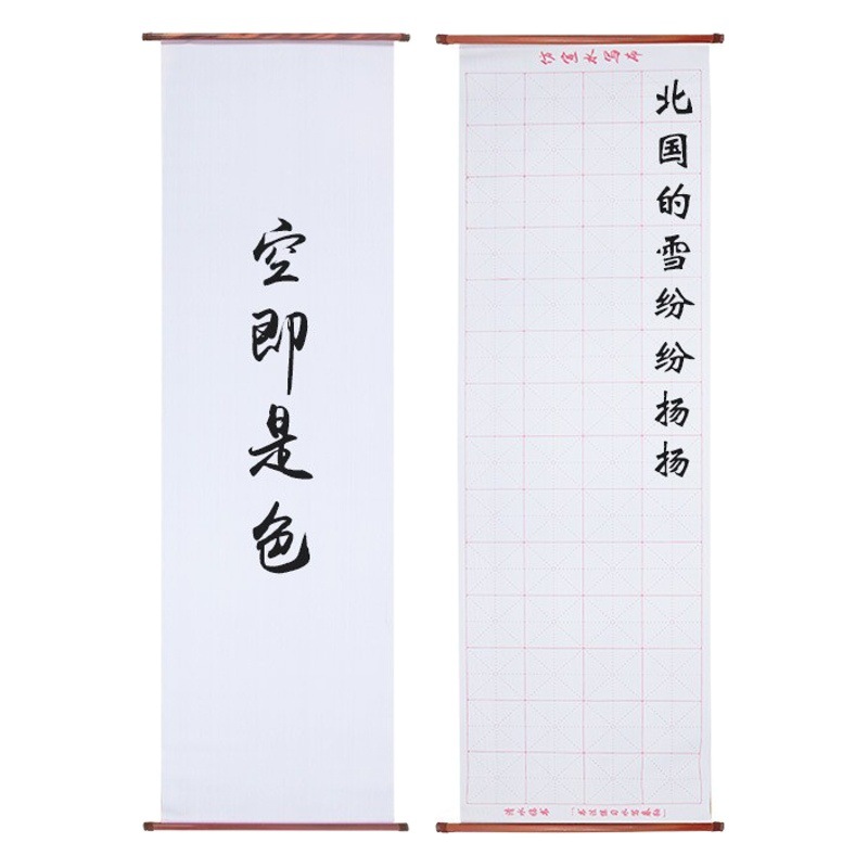Wholesale Calligraphy Water Writing Cloth 2m Large Size Water Writing Cloth 1.4m with Scroll Calligraphy Imitation Xuan Paper Water Writing Cloth