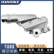 �m�ÊW��Q7 �������w 06E121161AN 06E121161BB