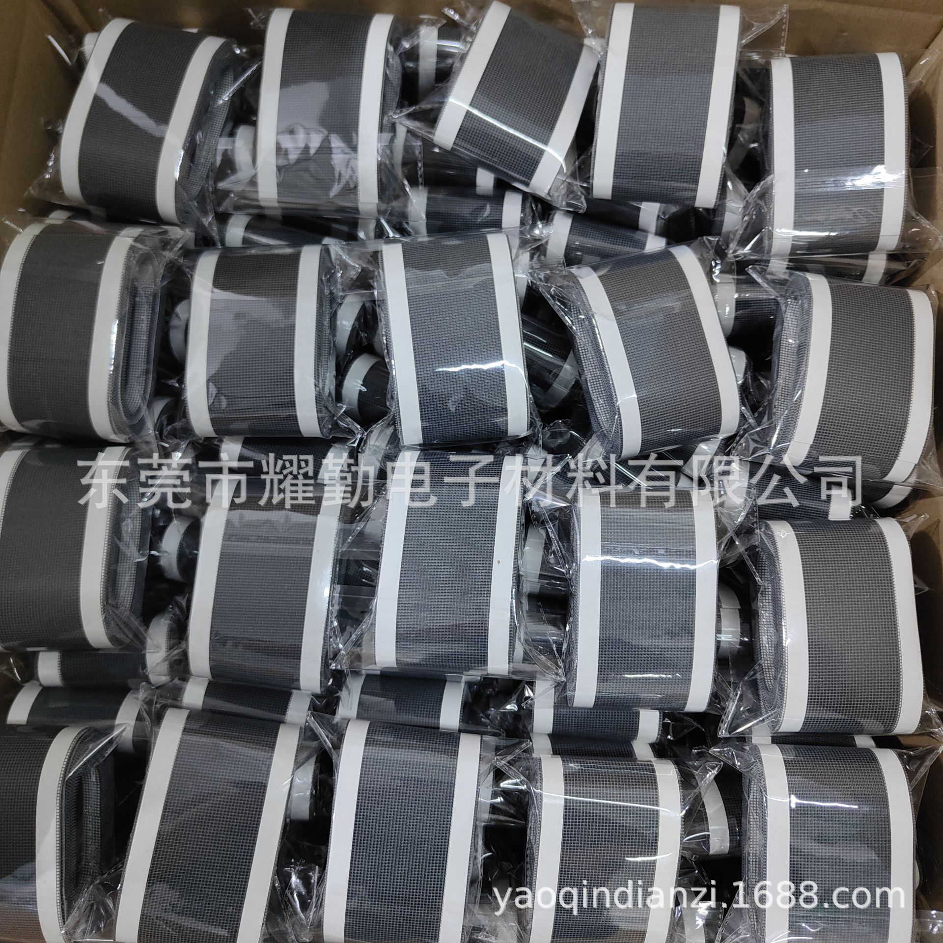 QQ图片20240305075305