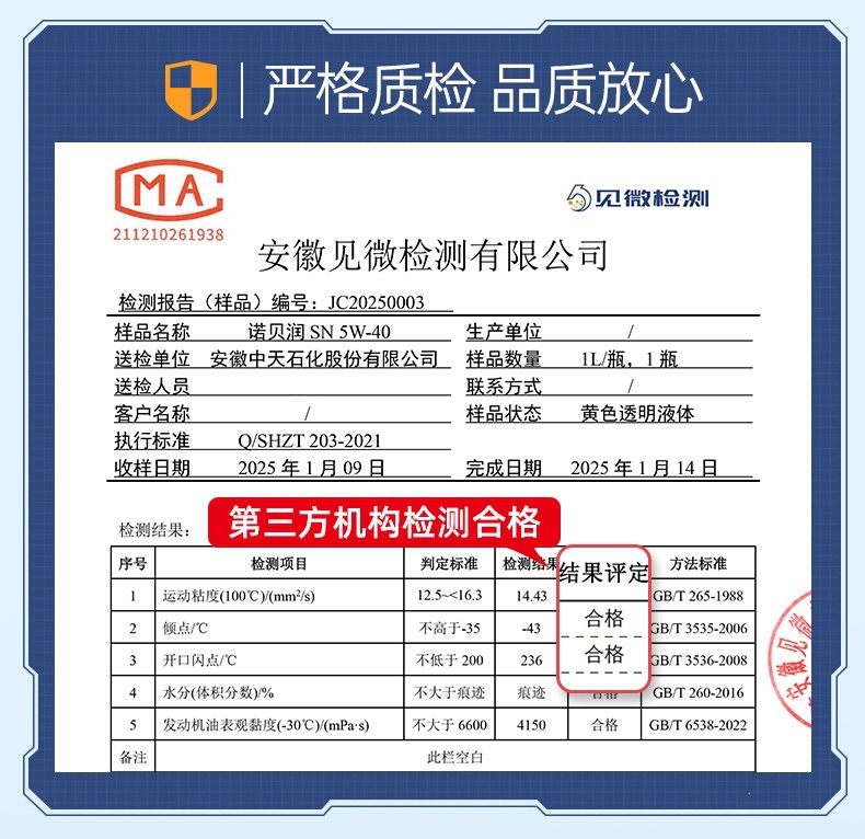 Suitable for Nobelen car oil SN5W40 engine lubricant 4L pack official flagship store genuine oil