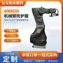 防尘服;其他安全设备;安防用品加工