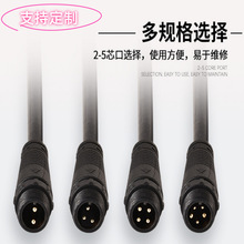 M12��ˮ���^2-8о��ĸ�����ˮ������늾�LED���Դ�B�Ӿ�