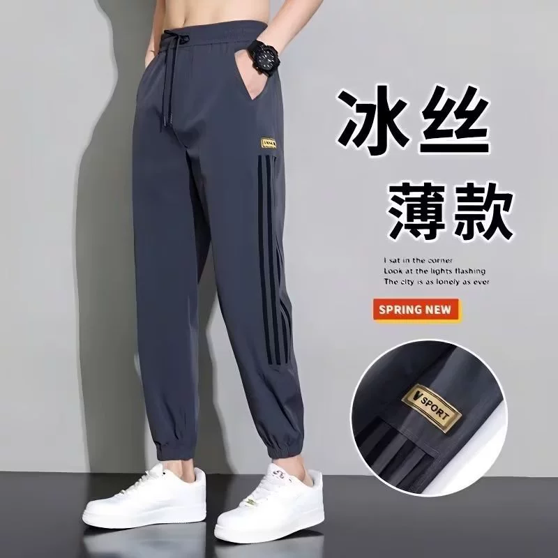 Мужские повседневные брюки новый модный бренд щепольные ноги молодежные спортивные брюки мужские брюки осенние и зимние активные саржи