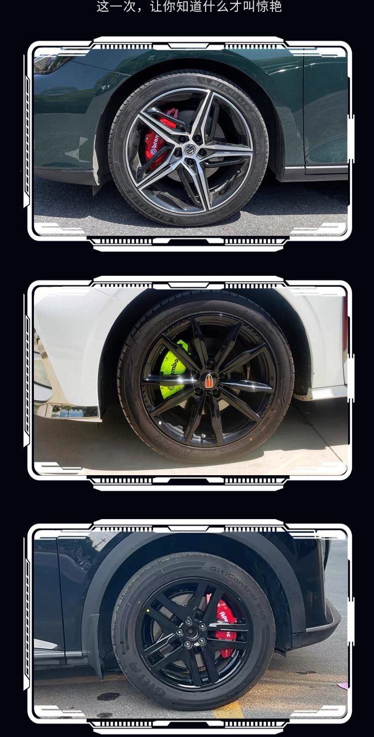 Suitable for HQ RACING brake caliper covers, specially designed for spray painting and color modification, BaoYu car modification aluminum alloy