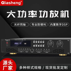 其他音箱;组合音响;功放机