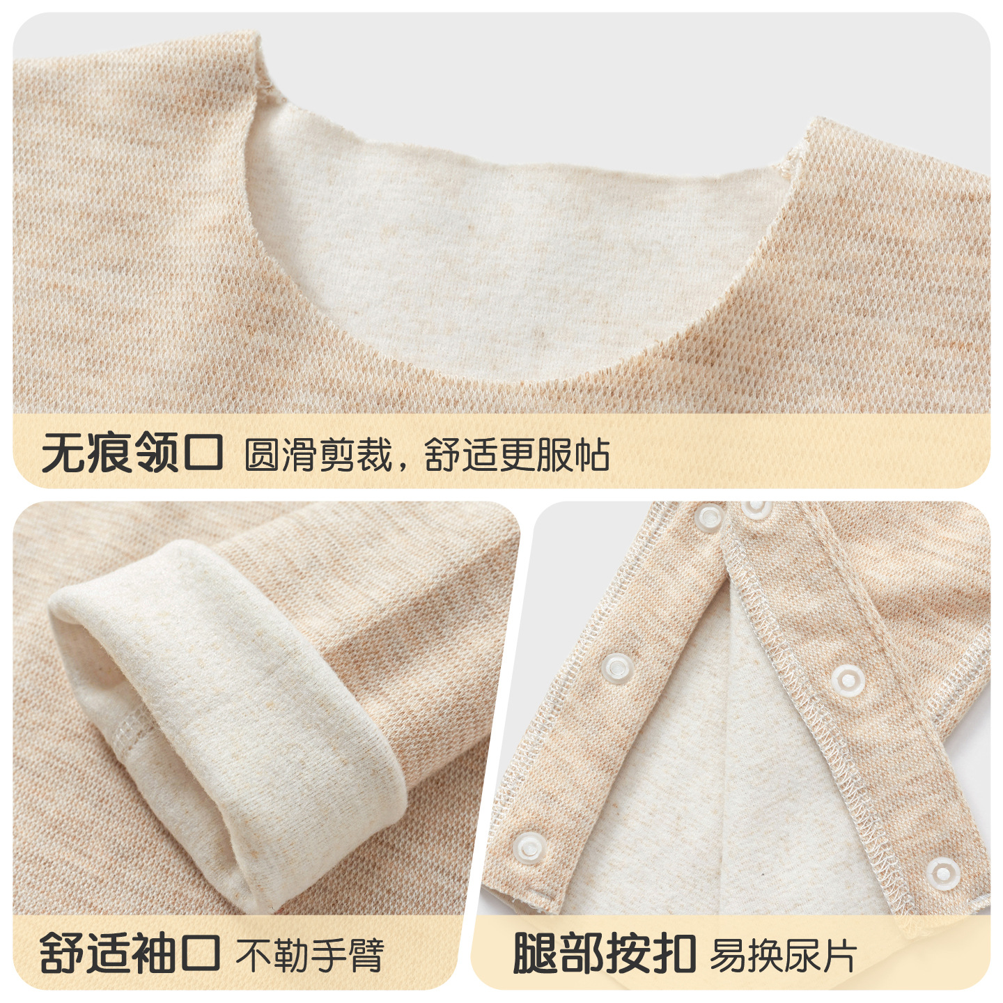 Primavera, otoño, invierno, ropa de recién nacidos, ropa caliente para hombres y mujeres, ropa de fondo, pijamas apretados para niños pequeños, ropa de otoño para bebés