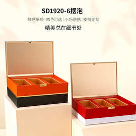 新款正岩肉桂武夷山源产地岩茶乌龙茶大红袍茶叶空礼盒装礼品批发