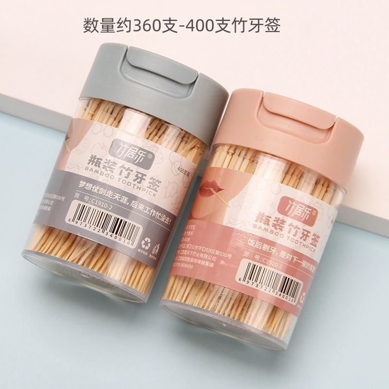 竹制便携带水果签实惠生活家用一次性双头餐厅饭店餐后剔牙细牙签|undefined