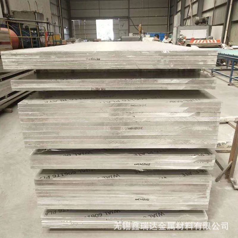 现有7075航空高硬度铝板 T651贴膜铝合金
