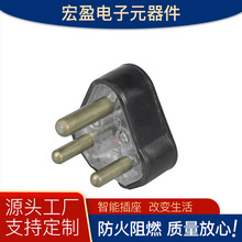 插头厂家定制南非插头转换插头漏电保护插头三孔插头加工防漏电