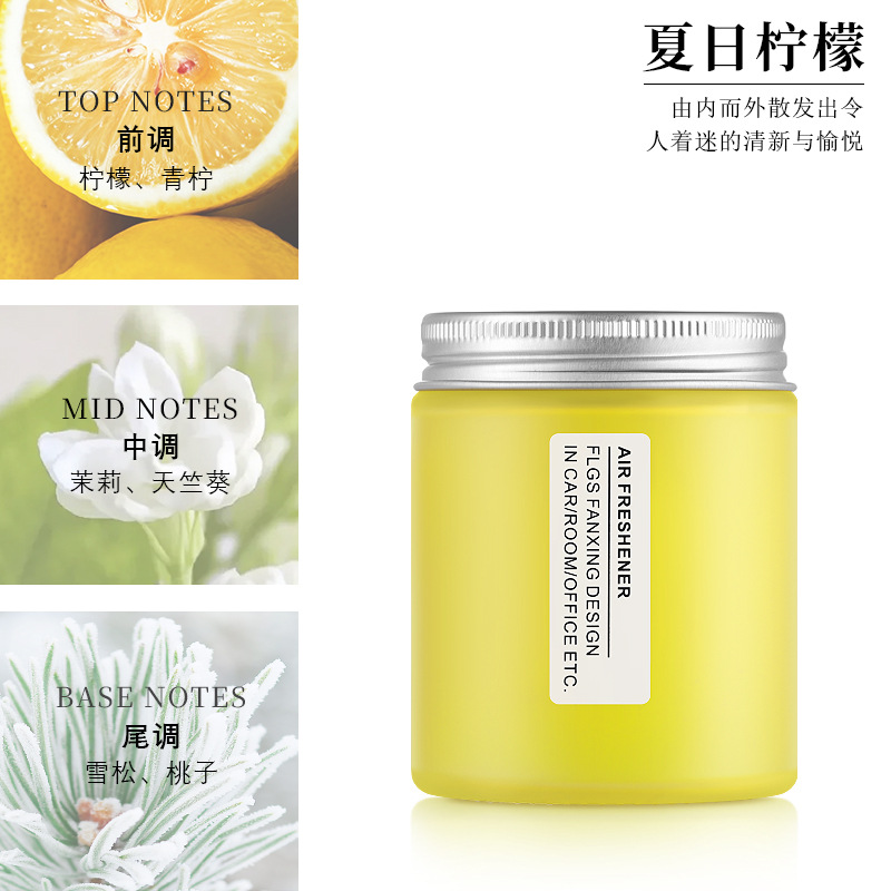 스타 컬러 밤-여름 레몬