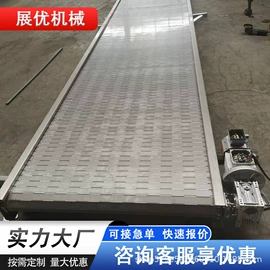 输送机;网带;传动链